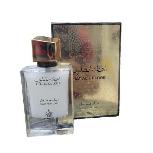 ahat al quloob (1)