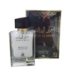 عطر اسراء البنات اكوا بدون كحول