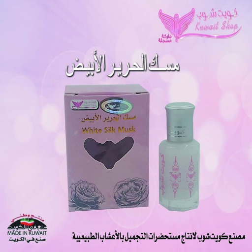 musk kuwait shop musk