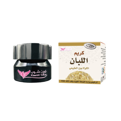 كريم اللبان البخور الطبيعي الكويت شوب cream frankincense natural collegen kuwait shop
