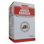 qarshi jawarish anarain Effective in nausea, vomiting and dysentery