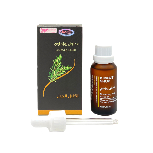 rosemary solution for strengthen hair and eyebrows  kuwait shop