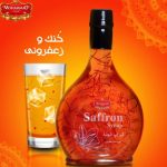 saffron syrup