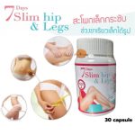 Best Hip & Legs Tablet Slimming