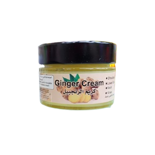 Organic Ginger Cream For Pain Relief Organic Ginger Cream For Pain Relief