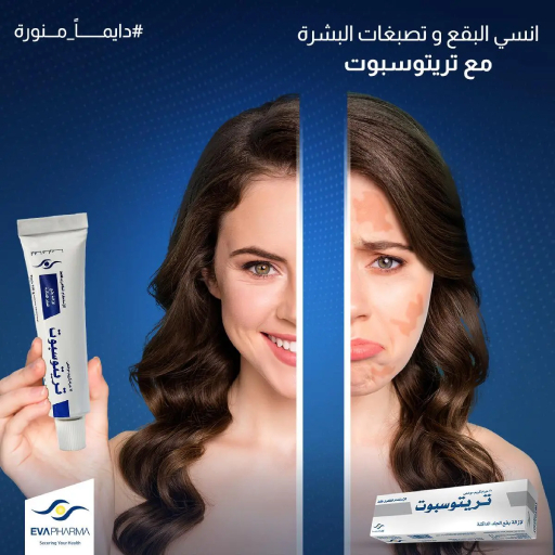 Eva Pharma Tritospot Cream