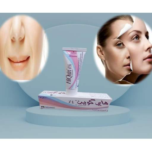 Hiquin Acne Treatment Cream Hiquin Acne Treatment Cream