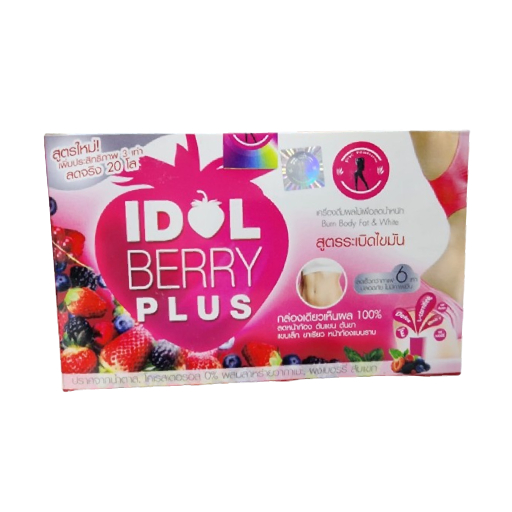 Idol Berry Plus For Fat Burner
