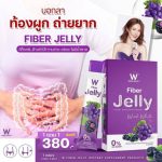 Wink White Jelly For Removed Fiber