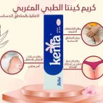 كريم تفتيح بيبي كينتا