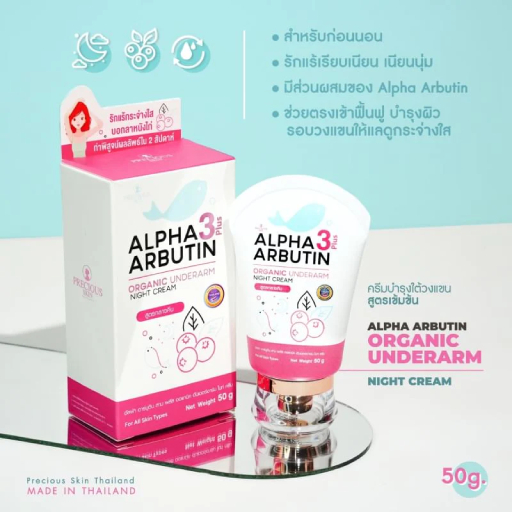 Alpha Arbutin 3 Plus Organic Underarm Night Cream