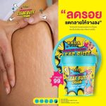 Best Stretching Mark Removal cream