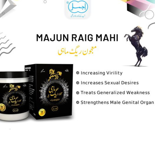 Majun Raig Mahi Ajmali Supplement For Men Helath