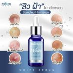 Natcha Beaute White Serum For Face Whitening