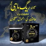 منتج علاج التوقيت الجنسي الدائم