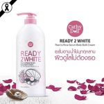 منظف الجسم كاثي دول ريدي 2 وايت