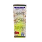 Al Atar Facial Frankincense Lightening Serum