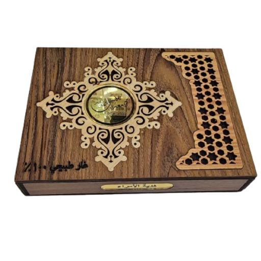 Hadiya Al Amrah Soap Set Hadiya Al Amrah Soap Set