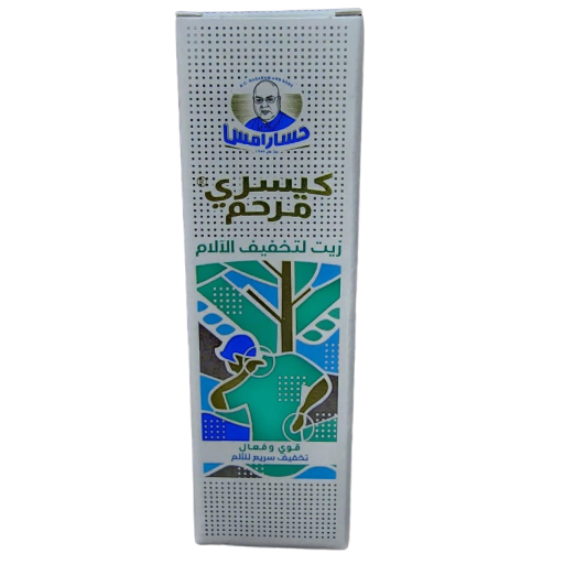 Kesri Marham Pain Relief Oil Kesri Marham Pain Relief Oil
