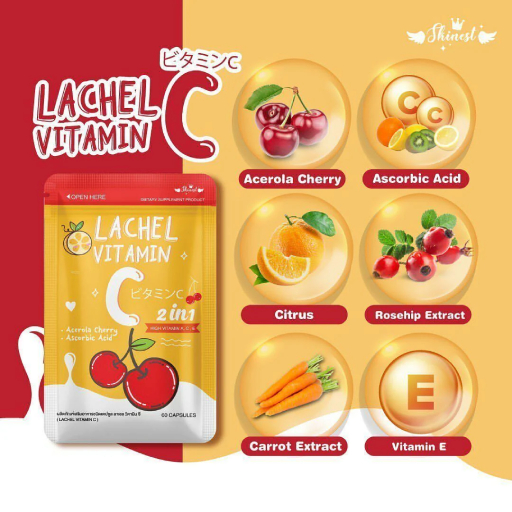Lachel Vitamin C Skin Glowing Capsule