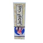 Muscle Ginger Pain Relief Oil