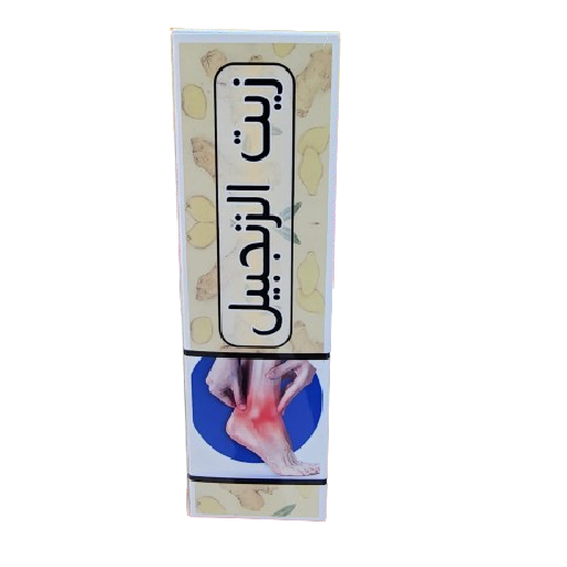 Muscle Ginger Pain Relief Oil Muscle Ginger Pain Relief Oil