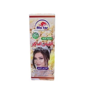 العطار سيروم اللبان للوجه