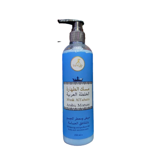 Musk Al Tahara Arabic Mixture Lotion For Whitening Skin (1) Musk Al Tahara Arabic Mixture Lotion For Whitening Skin