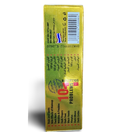 Original Al Atar Collagen Beauty Soap Original Al Atar Collagen Beauty Soap