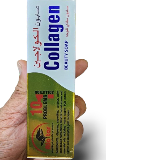 صابون التجميل بالكولاجين الأصلي من العطار صابون التجميل بالكولاجين الأصلي من العطار