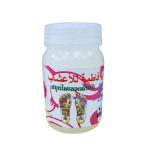 Original Fatima Pain Relief Cream