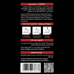 قهوة-سكاي-بنتان-سريعة-1-Instant-Coffee-Sky-Bintan Olivkart