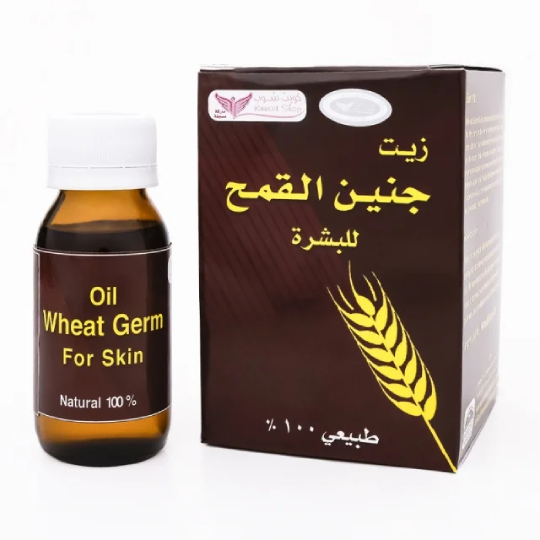 كويت شوب زيت جنين القمح للبشرة كويت شوب زيت جنين القمح للبشرة