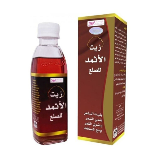 متجر الكويت الأصلي زيت الأثمد للصلع متجر الكويت الأصلي زيت الأثمد للصلع