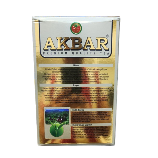Akbar Premium Best Quality Gold Tea Akbar Premium Best Quality Gold Tea