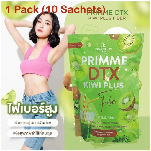 Primme Dtx Kiwi Plus Fiber Powder Detox Control Fat Weight Primme Dtx Kiwi Plus Fiber Powder Detox Control Fat Weight