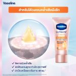 Vaseline Gluta Glow Ampoule Dry Serum