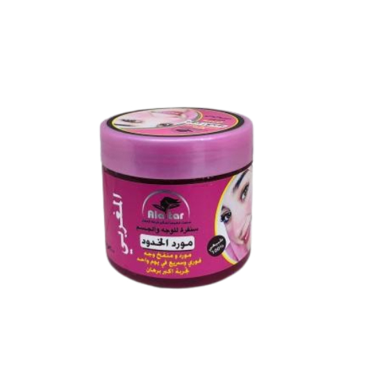 Alatar Moroccan For Skin Whitening Alatar Moroccan For Skin Whitening