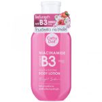Vitamin B3 Glutathione Body Lotion