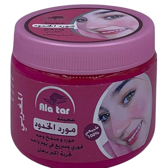 العطار المغربي للخد وشد الوجه العطار المغربي للخد وشد الوجه