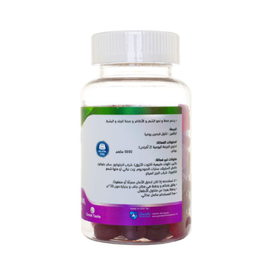 الولايات المتحدة الأمريكية الأصلية جرانديز بيوتين إكسترا 5000 علكة الولايات المتحدة الأمريكية الأصلية جرانديز بيوتين إكسترا 5000 علكة
