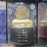 بخور قصّة العود الأعظم من الخيام زعفران