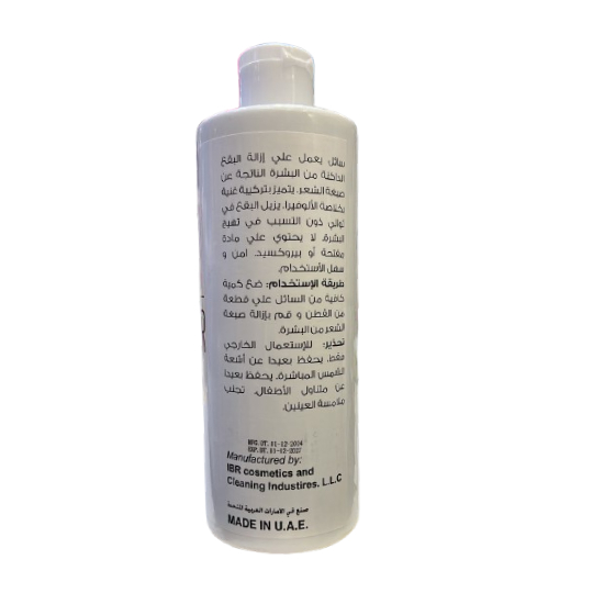 Ibr Hair For Skin Hair Color Remover Ibr Hair For Skin Hair Color Remover