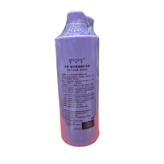 Original Nian Xiang Smooth Conditioner