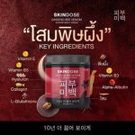 Skindose Ginseng Bee Venom Cream In Uae