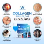 Wink White Collagen Blue Hya 0% Sugar