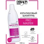 Best Keratin Regenerating Shampoo