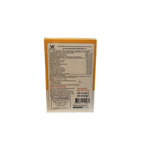 Original Wink White Lutein Capsule Original Wink White Lutein Capsule
