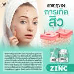 Supports Wound Healing Capsule