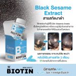 Wink White D Biotin Hair Growth